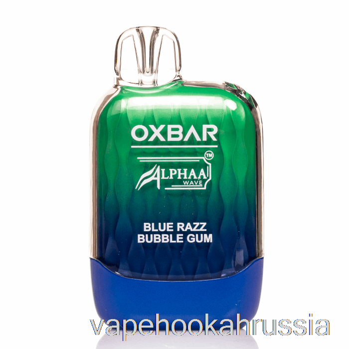 Vape Juice Oxbar G8000 одноразовая жевательная резинка Blue Razz